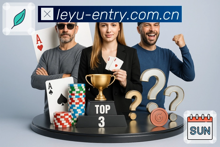 leyu数据中心与服务器机房